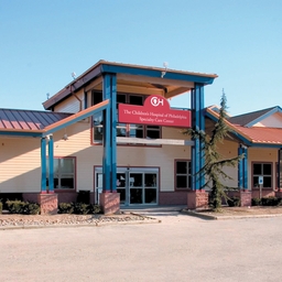 Exterior of Atlantic Specialty Care building